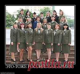 Патриоты РОССИИ