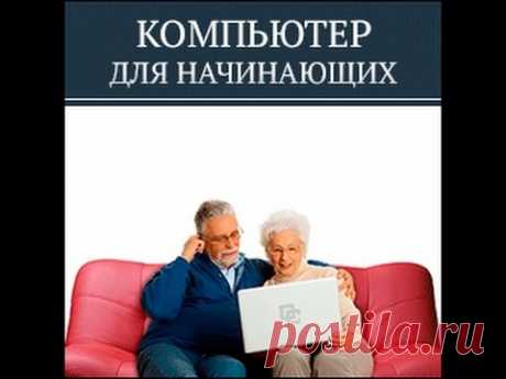 Партнерский маркетинг от 15 000 до 100 000 рублей в месяц тренинг с гарантией!