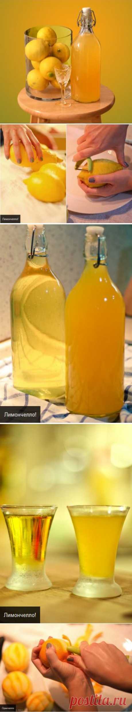 Вкусняшки из водки. Делаем «Лимончелло» и «Оранчелло» // ОПТИМИСТ