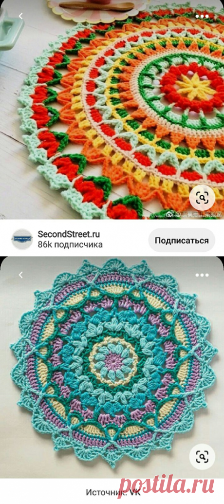 Эти волшебные мандалы Вяжу по новой схеме, что получилось | Вязание в радость | Яндекс Дзен
