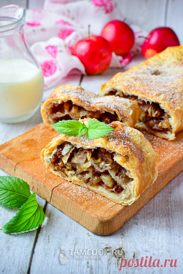 Штрудель с яблоками и орехами (из слоеного теста) — рецепт с фото пошагово