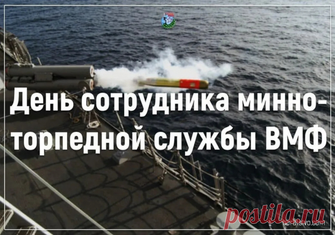 В торпедно-минной службе брат трудился
И там высот сумел больших достичь!
Он многому на службе научился
И много что сумел уже постичь!