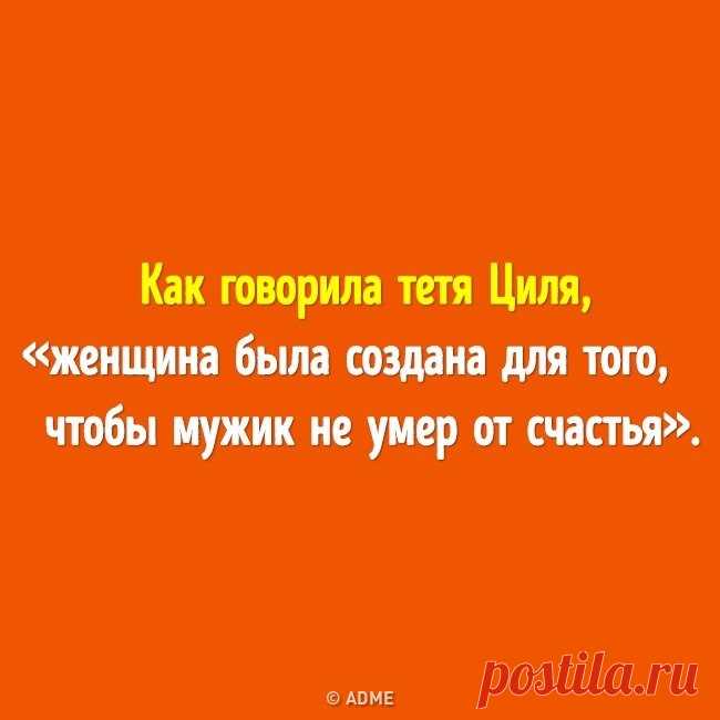 AdMe.ru
