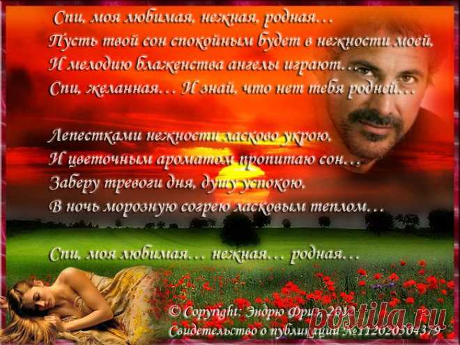 стихи | Записи в рубрике стихи | Дневник gordijenko_inna