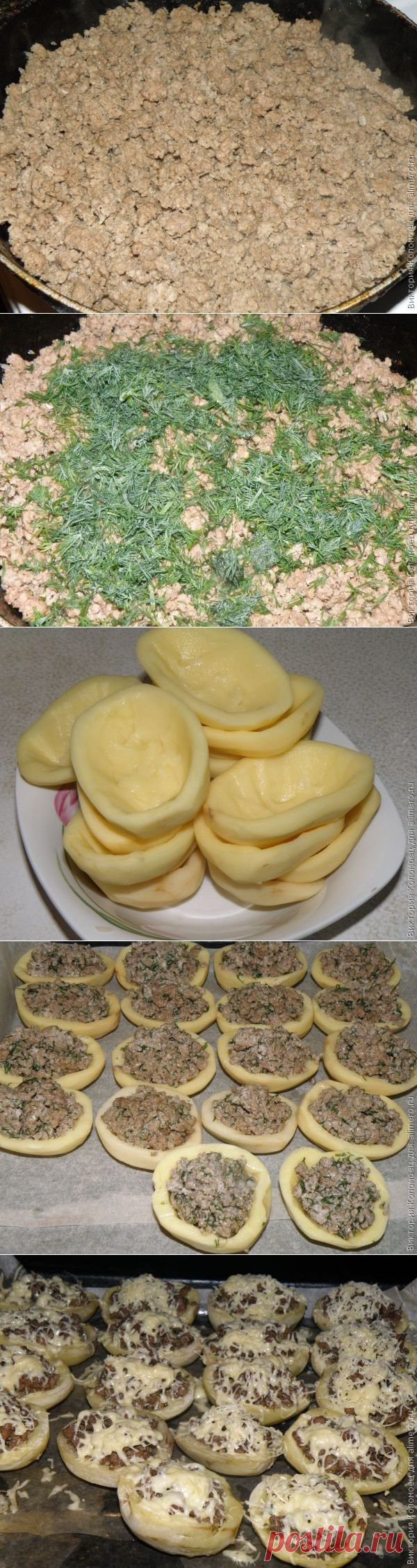 Фаршированый картофель | Ваши любимые рецепты