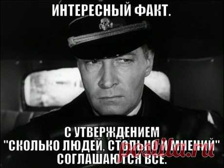 Стена