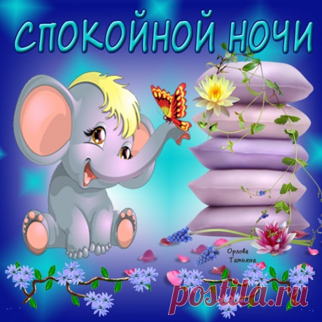 (56) Зина Таирова