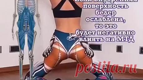 Полезное упражнение для женщин