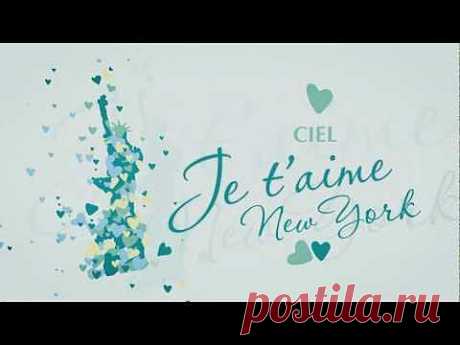 ▶ Парфюмерия: Jet' aime New York от CIEL parfum - YouTube