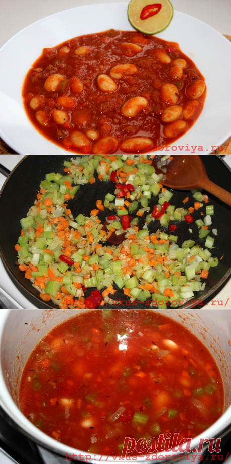 Как приготовить  мексиканский фасолевый суп - рецепт | vkus-zdoroviya.ru