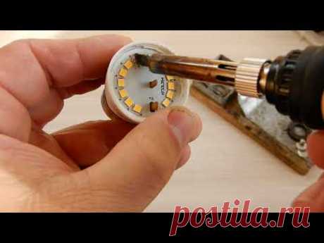 Правильный ремонт светодиодных энергосберегающих ламп. Correct repair of led energy-saving lamps
