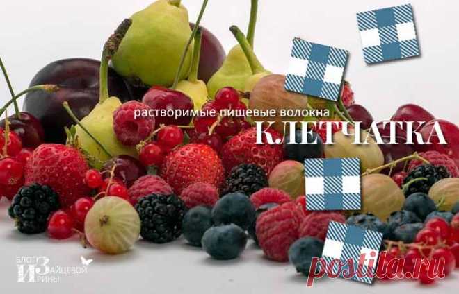 Продукты, богатые клетчаткой. Список и таблица продуктов, содержащих клетчатку | Блог Ирины Зайцевой
