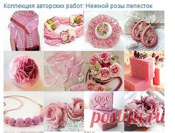 Заходите в магазин авторских работ! http://www.livemaster.ru/nmasur