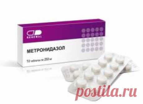 Метронидазол. Метронидазол в форме таблеток, мазей, свечей, растворов- инструкция по применению. ::