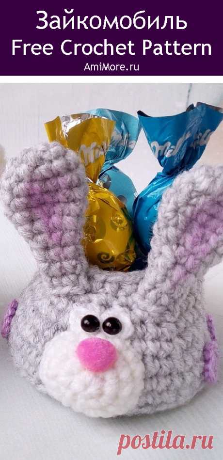 PDF Зайкомобиль крючком. FREE crochet pattern; Аmigurumi toy patterns. Амигуруми схемы и описания на русском. Вязаные игрушки и поделки своими руками #amimore - маленькая машика в виде зайчика, зайка, заяц, зайчонок, украшение на Пасху, подставка для яиц.