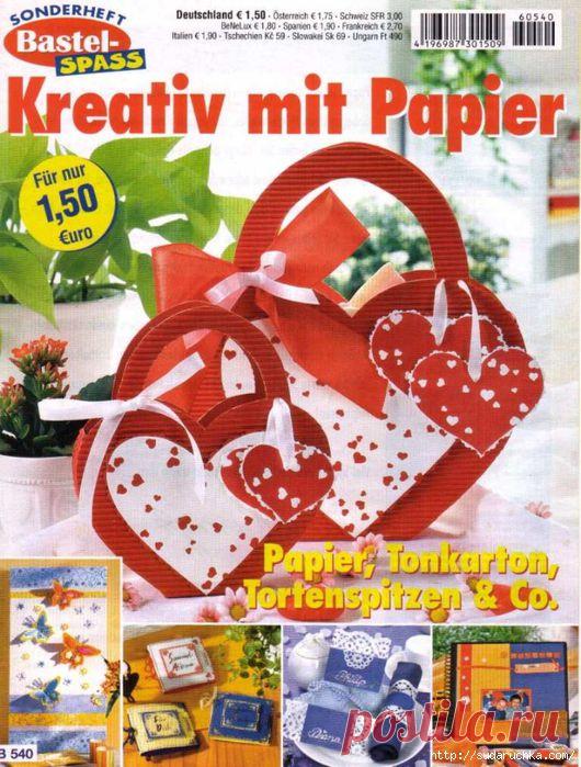 "Kreativ mif Papier". Журнал по рукоделию.