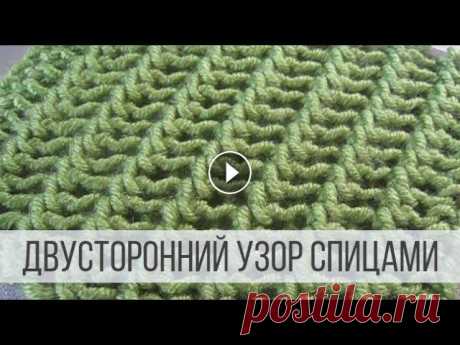 Двухсторонний, ажурный узор спицами для шарфика, снуда, палантина Схема вязания с описанием на сайте Вераша - Рельефный узор имеет выразительные, вертикальные &quot;дорожки&quot;. Просто и быстро вяжется, подходит дл...