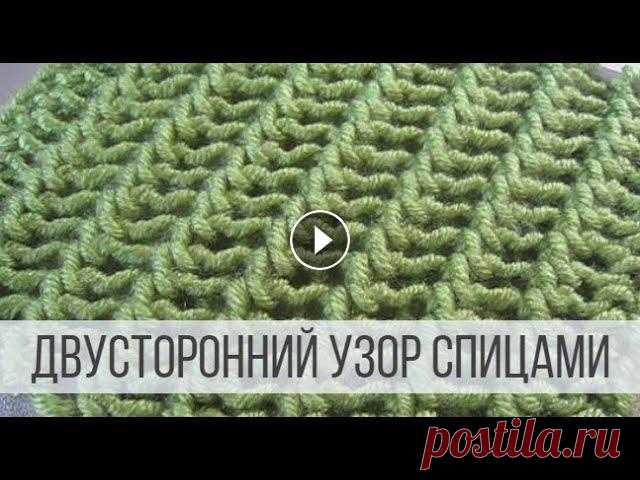 Двухсторонний, ажурный узор спицами для шарфика, снуда, палантина Схема вязания с описанием на сайте Вераша - Рельефный узор имеет выразительные, вертикальные "дорожки". Просто и быстро вяжется, подходит дл...