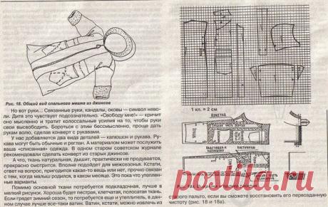 Одеяло-конверт на выписку и не только:)Идейки+ творения!