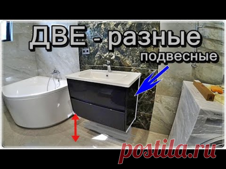 █ ТУМБА подвесная с РАКОВИНОЙ / Sink in the bathroom?