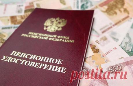 Мой статус на пенсии — я беднота или нищая при стаже работы более 30 лет. Где грань перехода из бедноты в нищету
Дорогие мои читатели, сегодня я хочу порассуждать на интересную тему. Мне давно...
Читай дальше на сайте. Жми подробнее ➡