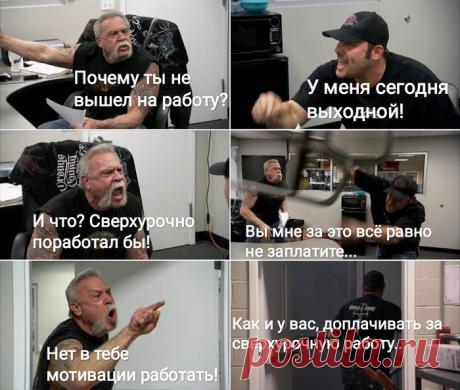 Почему? - 22.02.21 08:26 | Пикабу