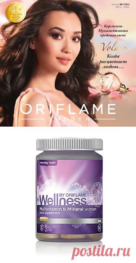 22794 Комплекс «Мультивитамины и минералы» для женщин - Oriflame cosmetics