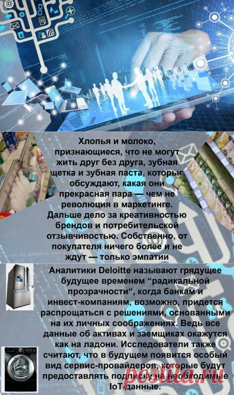 Купила «умный телевизор» и пожалела-3 возможности сосуществования с «умными вещами» | Экономика на Каждый День | Яндекс Дзен