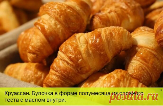 Тест: Угадай страну по блюду — Бабушкины секреты