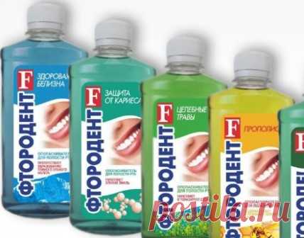 Ополаскиватель для полости рта: интересное применение в быту