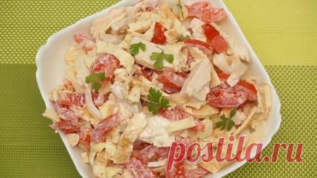 Просто, Но Очень Вкусно! Салат из 4 х ингредиентов!