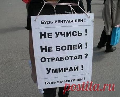 Городская власть: мы не решаем проблемы, мы только обещаем! |