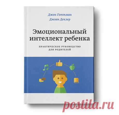 «Успех и счастье определяются осознанием своих эмоций» | Мел