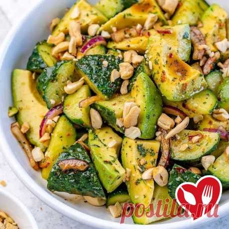 🥗САЛАТ: ШИКАРНОЕ СОЧЕТАНИЕ 

Ингредиенты:
 На 6 порций:

🥑 2 спелых, но твердых авокадо
🥑 4 огурца
🥑 1/2 маленькой красной луковицы
🥑 1/4 стакана крупно нарезанного жареного кешью
🥑 Свежие дольки лимона или лайма для украшения

 ЗАПРАВКА:
 3 зубчика свежего измельченного чеснока
 2 ст. л. красного винного уксуса или яблочного уксуса
 2 ст. л. кокосовых аминокислот, тамари или соевого
 2 ст. л. сиропа (кленового, топинамбура или агавы)
 1 ст. л. кунжутного масла
 1 ч....