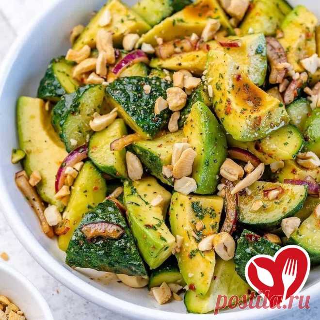 🥗САЛАТ: ШИКАРНОЕ СОЧЕТАНИЕ 

Ингредиенты:
 На 6 порций:

🥑 2 спелых, но твердых авокадо
🥑 4 огурца
🥑 1/2 маленькой красной луковицы
🥑 1/4 стакана крупно нарезанного жареного кешью
🥑 Свежие дольки лимона или лайма для украшения

 ЗАПРАВКА:
 3 зубчика свежего измельченного чеснока
 2 ст. л. красного винного уксуса или яблочного уксуса
 2 ст. л. кокосовых аминокислот, тамари или соевого
 2 ст. л. сиропа (кленового, топинамбура или агавы)
 1 ст. л. кунжутного масла
 1 ч....