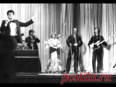 Светлой Памяти солистов легендарных  Советского Союза. Синяя птица. | ТАЙНЫ ВСЕЛЕННОЙ