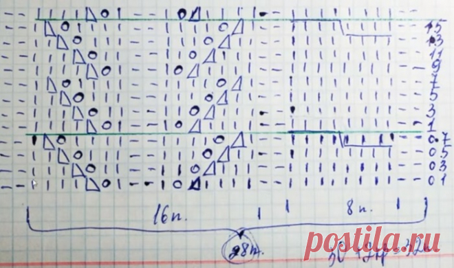 ДЖЕМПЕР С ЦЕЛЬНОВЯЗАННЫМИ РУКАВАМИ ИЗ ПРЯЖИ С МОХЕРОМ