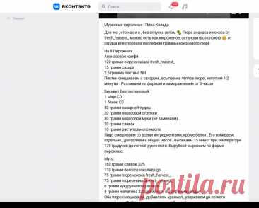 Скриншот-03-06-2025 21:38:04.jpg