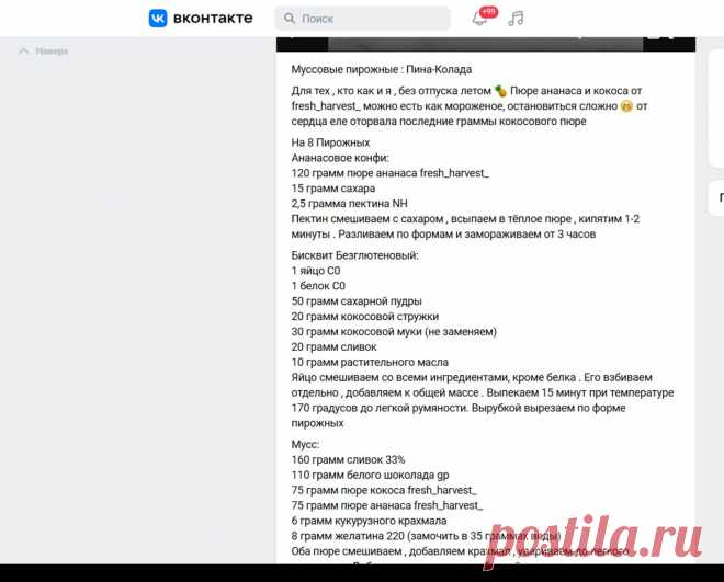 Скриншот-03-06-2025 21:38:04.jpg