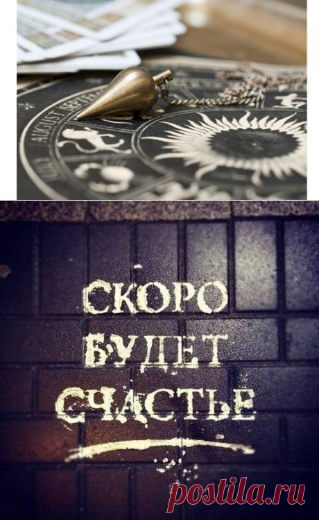 Нумерологический гороскоп на 2015 год