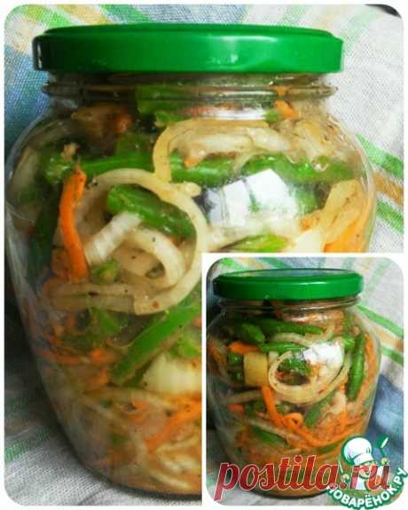 Маринованная спаржевая фасоль по-корейски Кулинарный рецепт