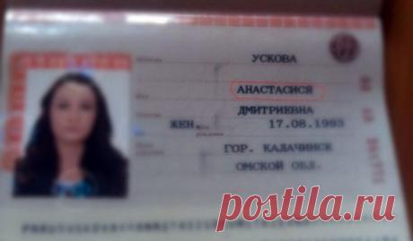 Такие разные ФИО — Убойный юмор - amworld