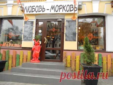 кафе
