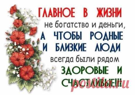 #цитаты