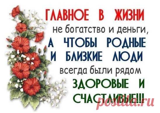 #цитаты