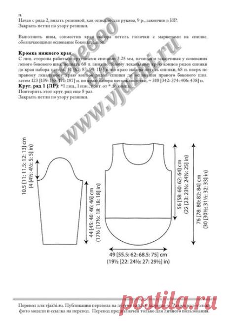 ВЯЗАНИЕ, Рукоделие, www.avtorshop.ru | VK