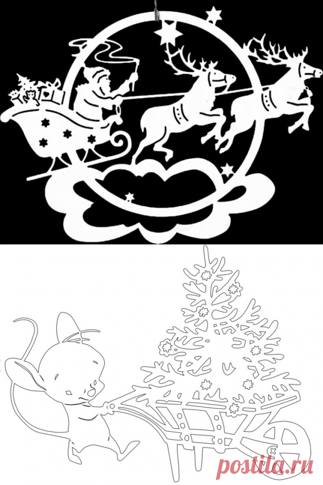 ТРАФАРЕТЫ на окна к Новому году 2020 для вырезания формата А4 из бумаги
