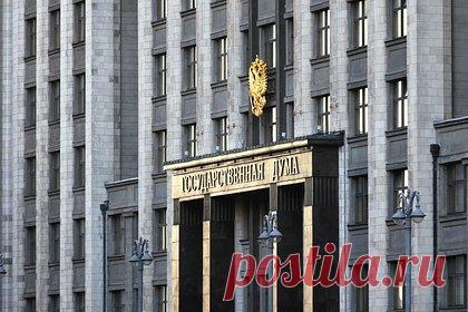 Госдума одобрила законопроект о Дне победы над милитаристской Японией. Госдума одобрила в первом чтении законопроект об установлении 3 сентября Днем победы над милитаристской Японией и окончания Второй мировой войны. Как заявили авторы проекта в пояснительной записке к документу, закон является контрмерой на недружественную компанию Японии против России.