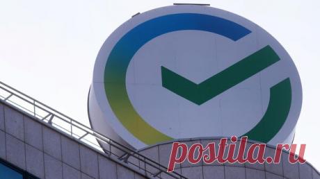 "Сбер" готов рассмотреть заявки на кредиты в рупиях