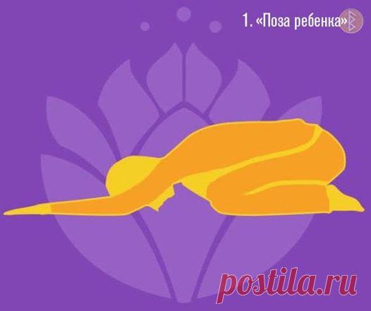 (76) Клуб активного долголетия - КАЖДОЕ ИЗ ЭТИХ 9 УПРАЖНЕНИЙ ИСЦЕЛЯЕТ ОТ ОПРЕДЕЛЕННОГО ВИДА БОЛИ



Недавнее исследование журнала по ревматологии показало, что 8 недель занятий йогой привели к улучшению общего состояния здоровья. Этот эксперимент помог многим избавиться от болей и повысить тонус организма.